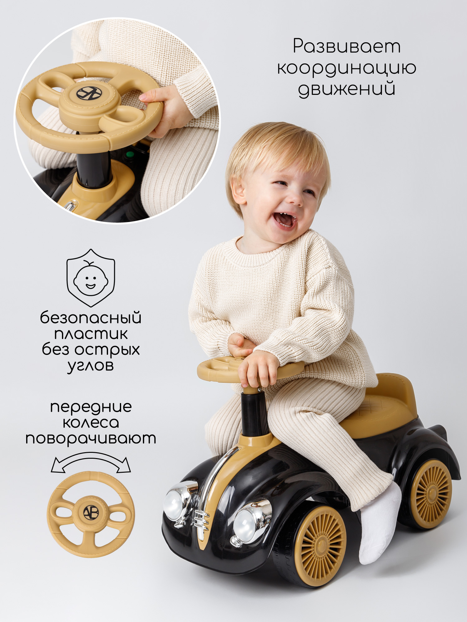 Каталка Amarobaby Retro черный в ассортименте - фото 3