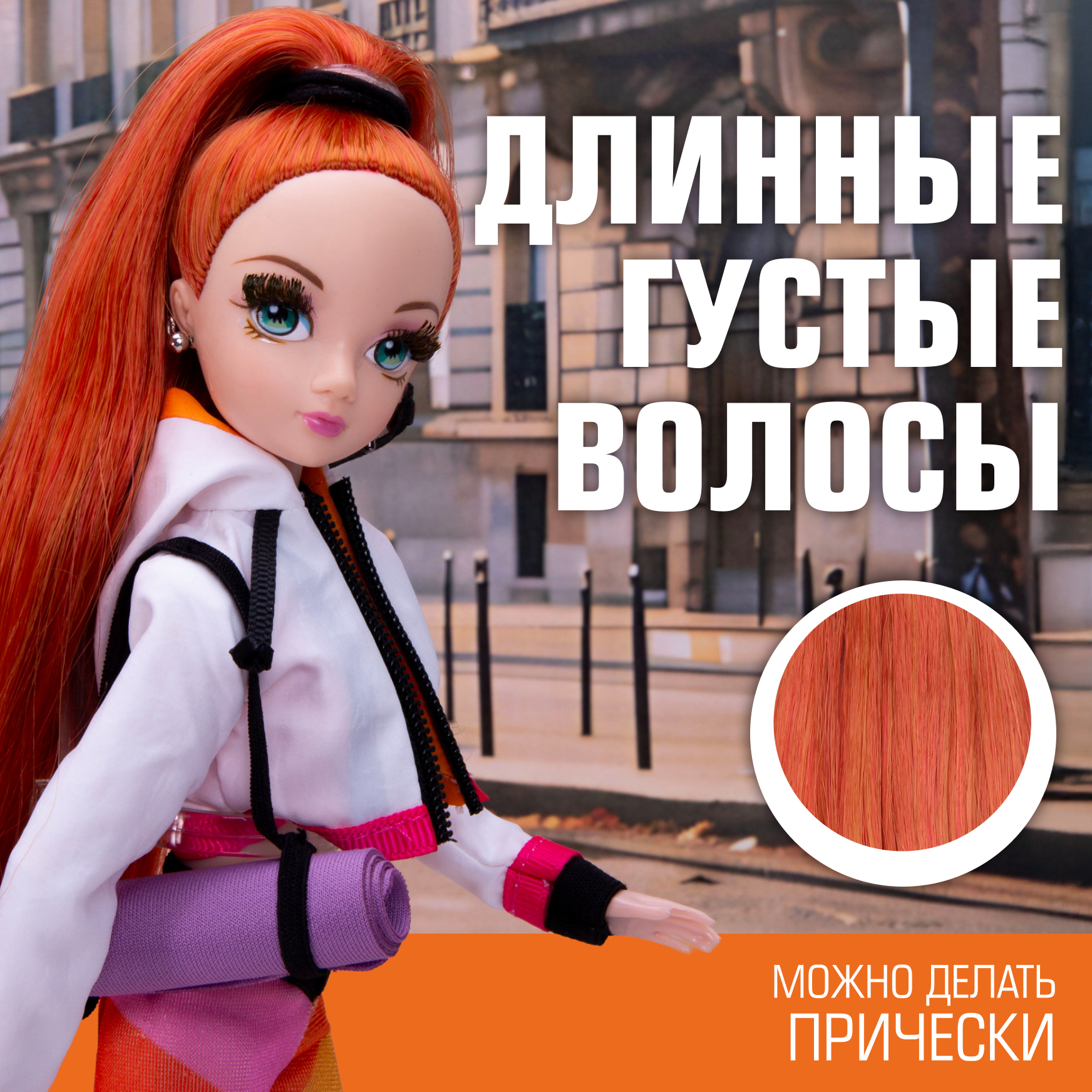 Кукла модельная Sonya Rose фитнес SRDSP06 - фото 6