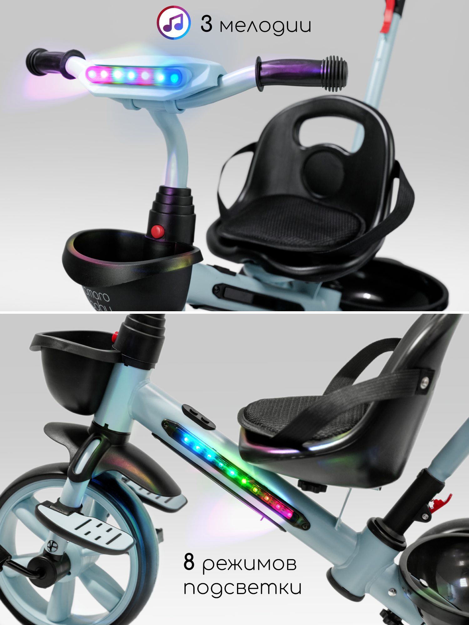 Трехколесный велосипед Amarobaby 8 дюймов - фото 2