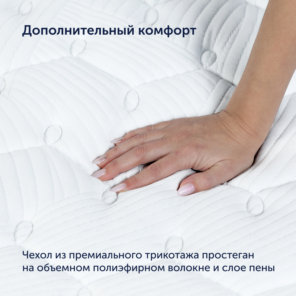 Матрас buyson BuyCharm 200х160 - фото 15