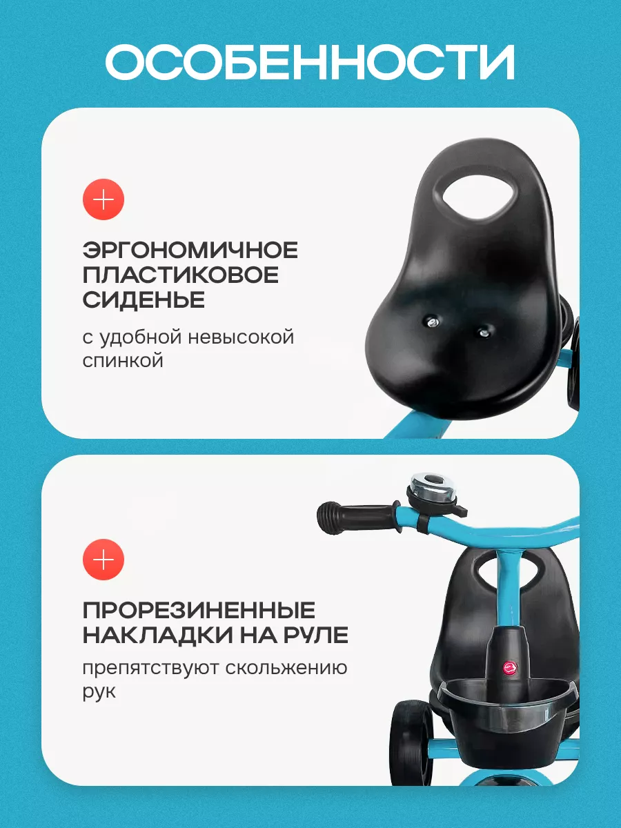 Трехколесный велосипед Velobibi 10 дюймов - фото 5