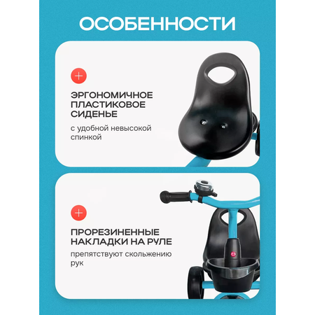 Трехколесный велосипед Velobibi 10 дюймов