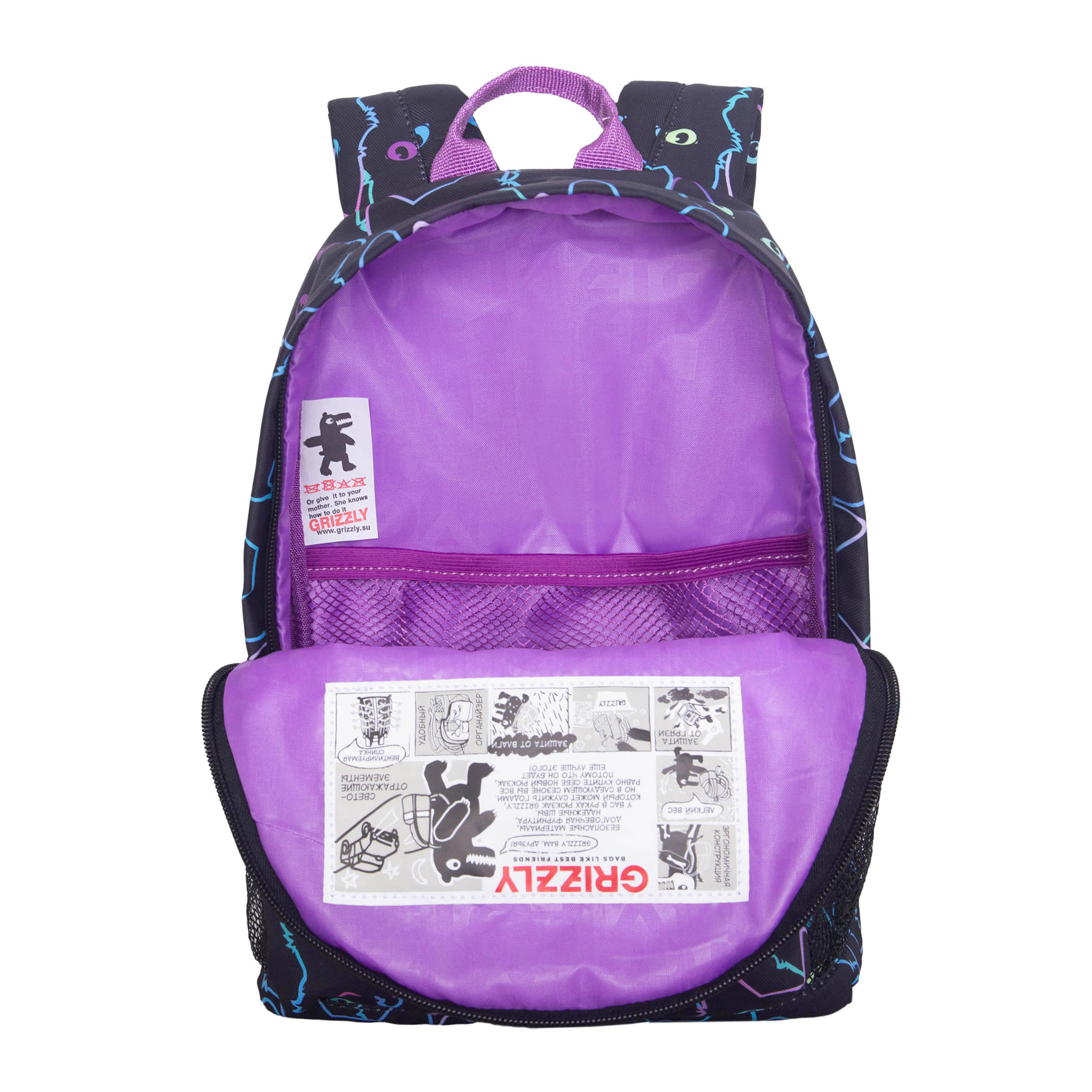 Рюкзак дошкольный Grizzly для девочки - фото 4