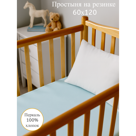 Простыня Daisy 60 x 60 см на резинке