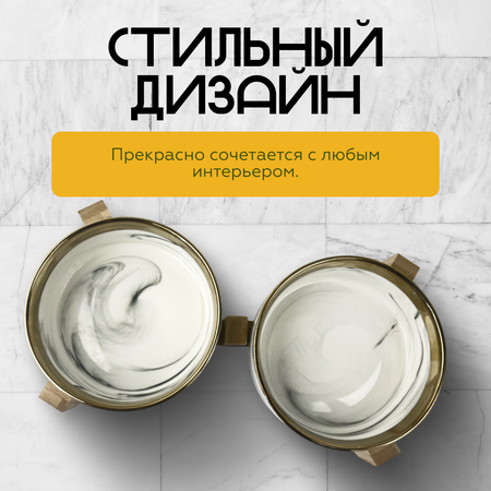 Миска двойная керамическая ZDK ZooWell Aura 400 мл (на подставке с окантовкой золотом)