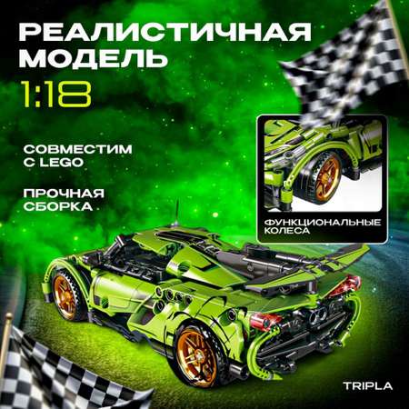 Конструктор MagicStyle Гоночный автомобиль сборная игровая модель