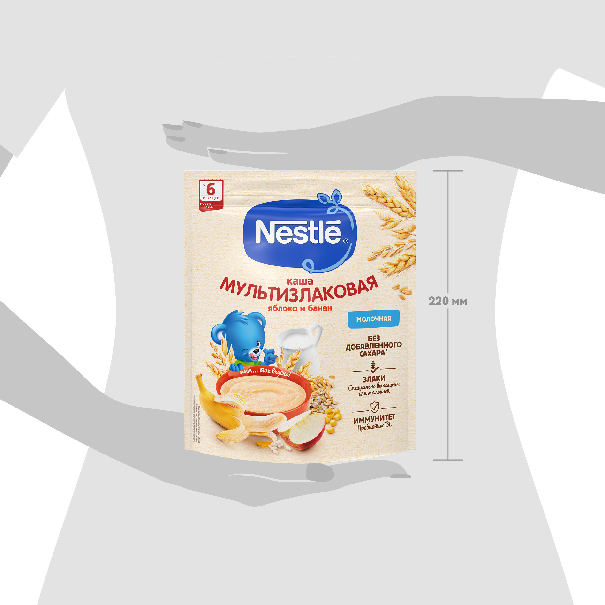 Каша молочная Nestle мультизлаковая яблоко-банан 200г с 6месяцев - фото 18