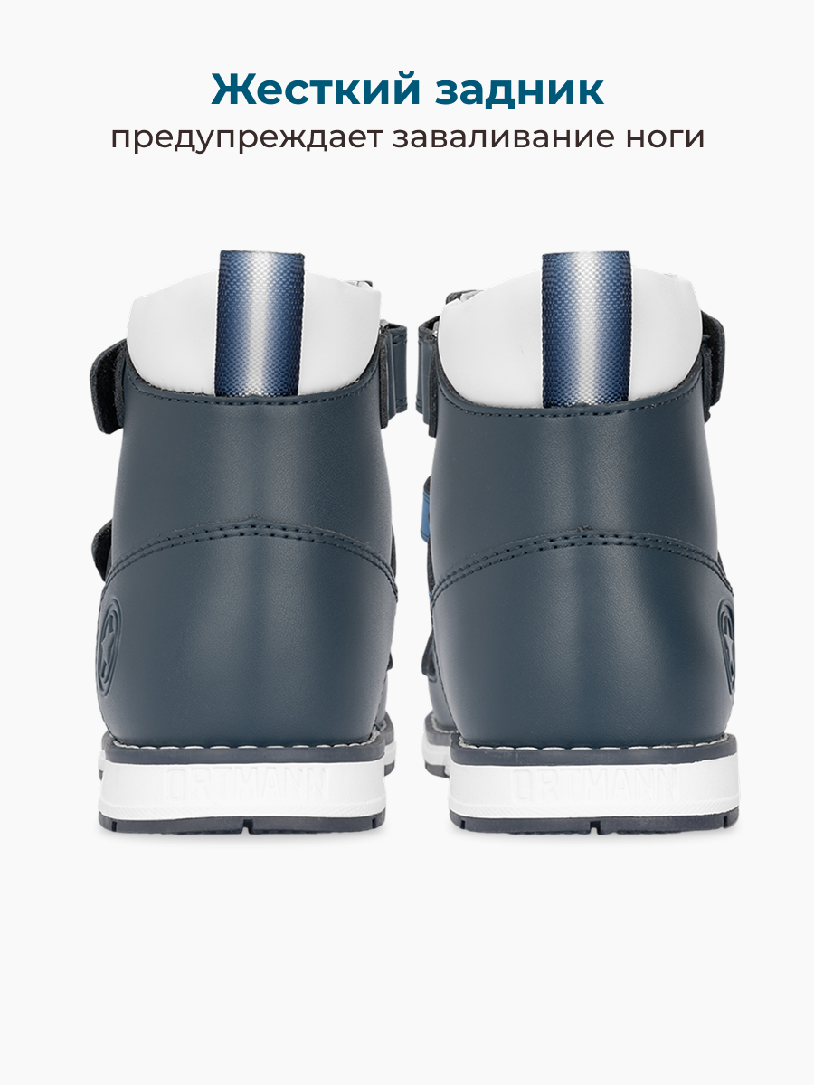 Сандалии ORTMANN kids 7.29_Kristof_голубой / синий микс, о/м - фото 9