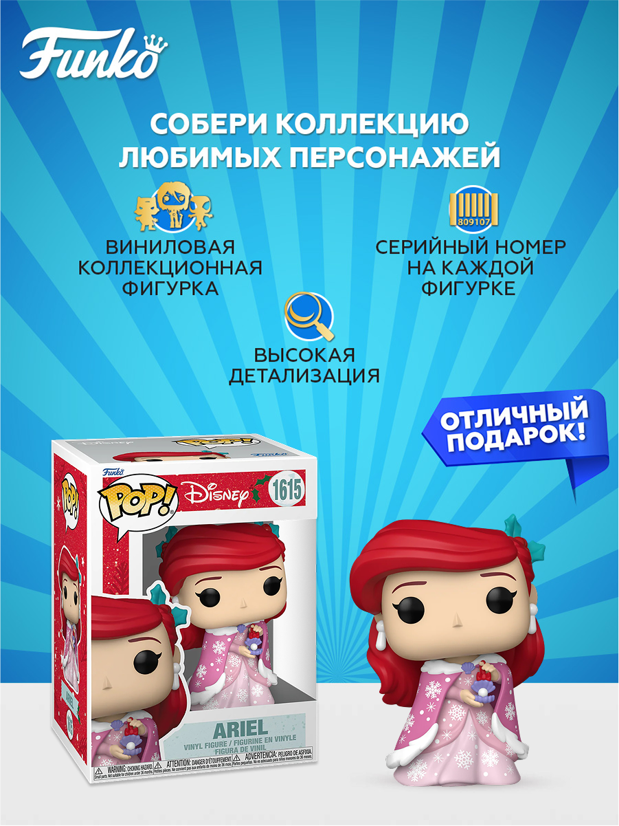 Фигурка Funko - фото 2