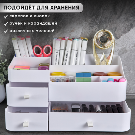 Органайзер для косметики oqqi и аксессуаров 33.8х21.5х15.2