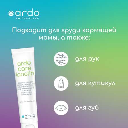 Крем ARDO 30 мл