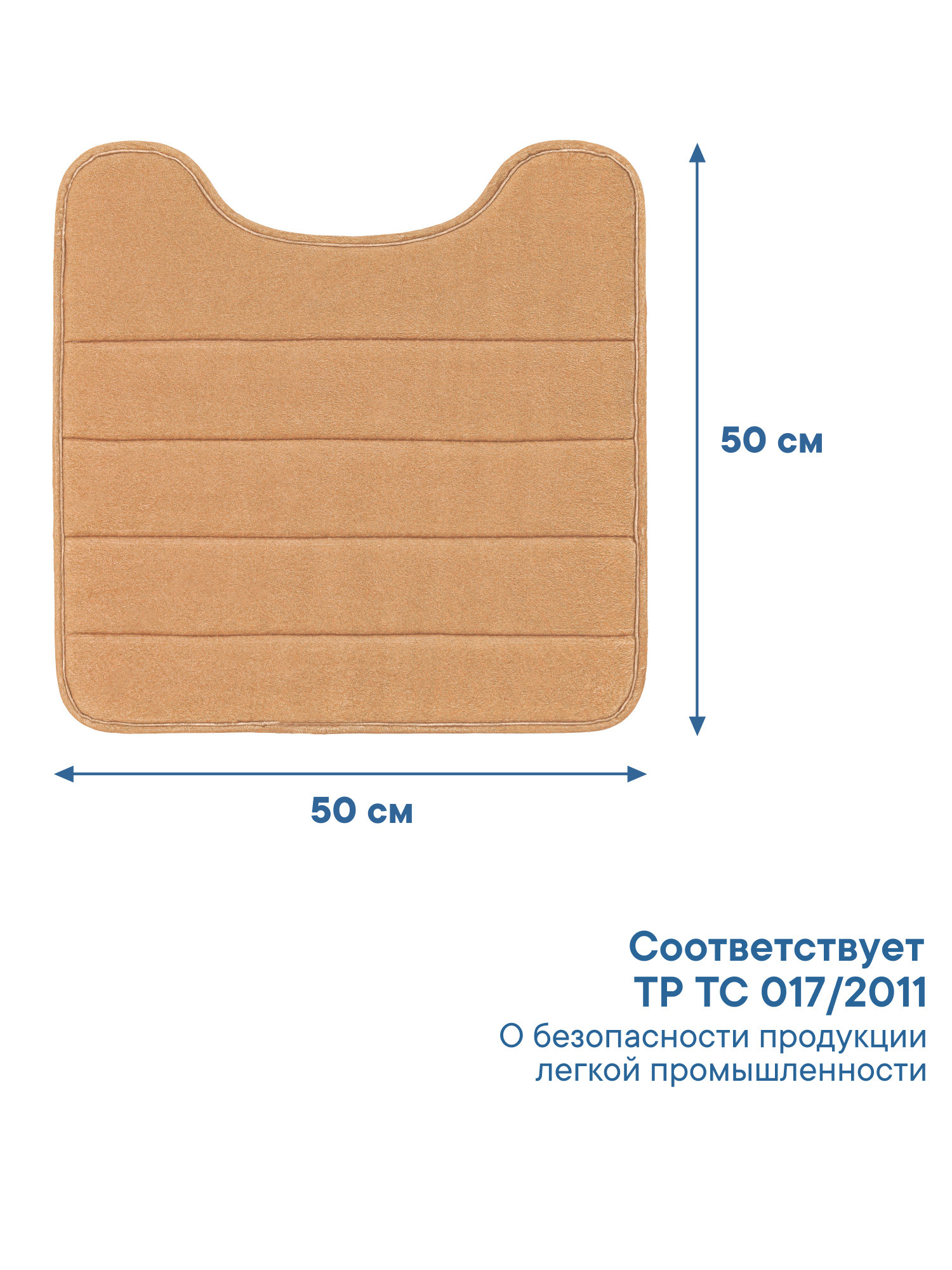 Набор ковриков для ванной и туалета VILINA 50х80 50х50 см Велюр - фото 9