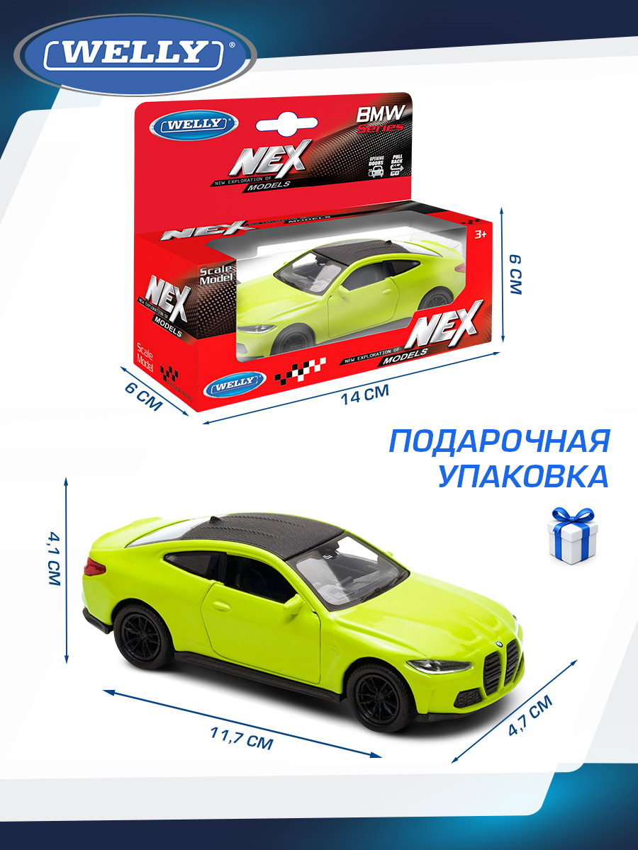 Автомобиль Welly BMW БМВ М4 1:34 WL_43811W - фото 3