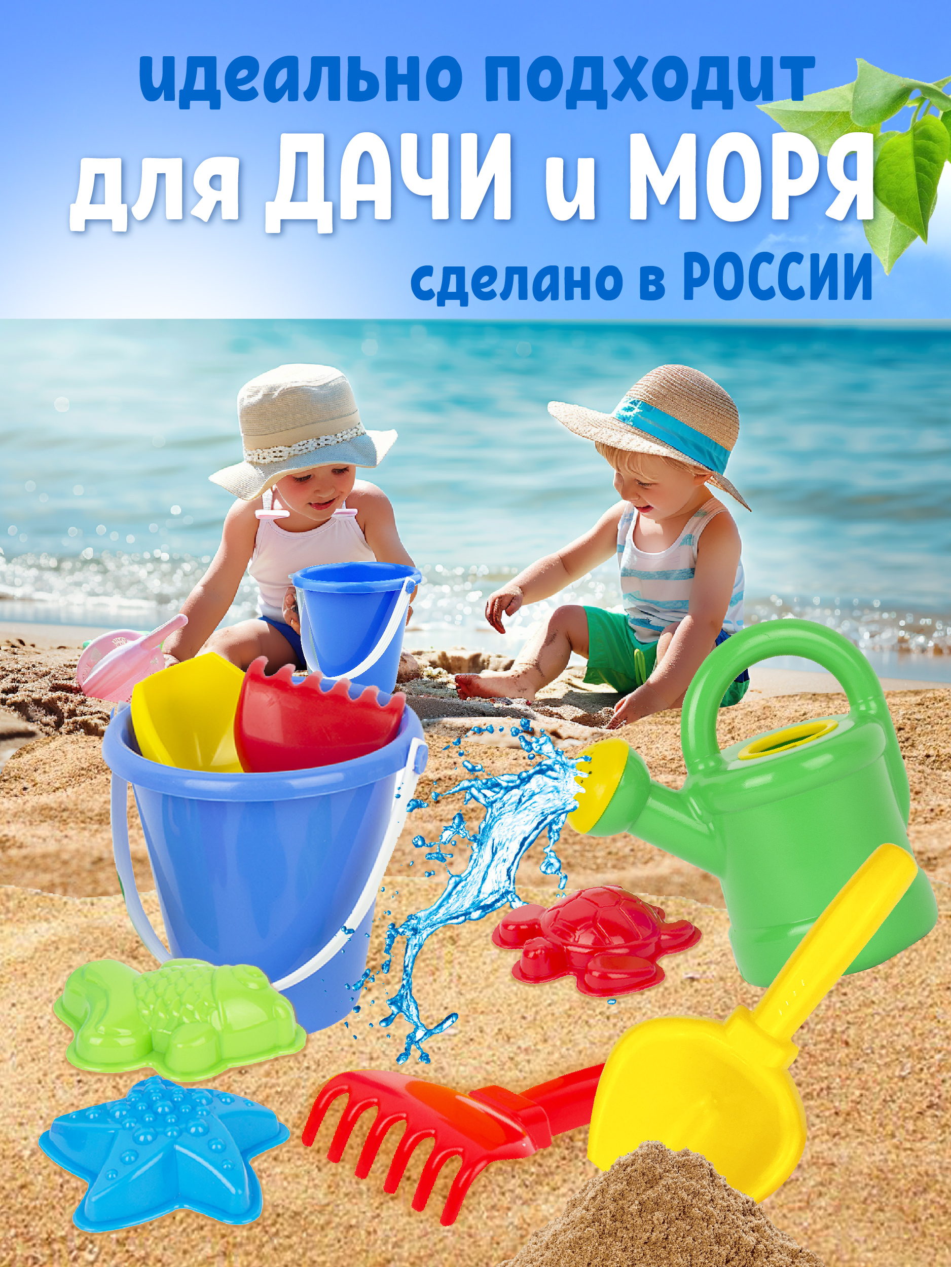 Песочный набор СТРОМ в ассортименте - фото 8