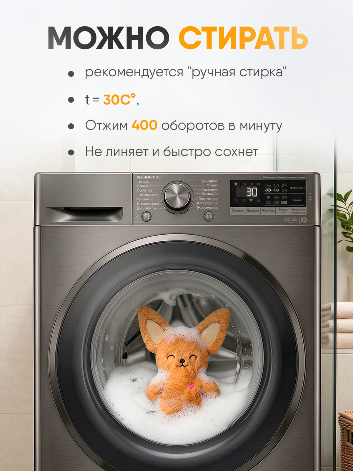 Мягкая игрушка Мякиши Фенек Миранда - фото 11