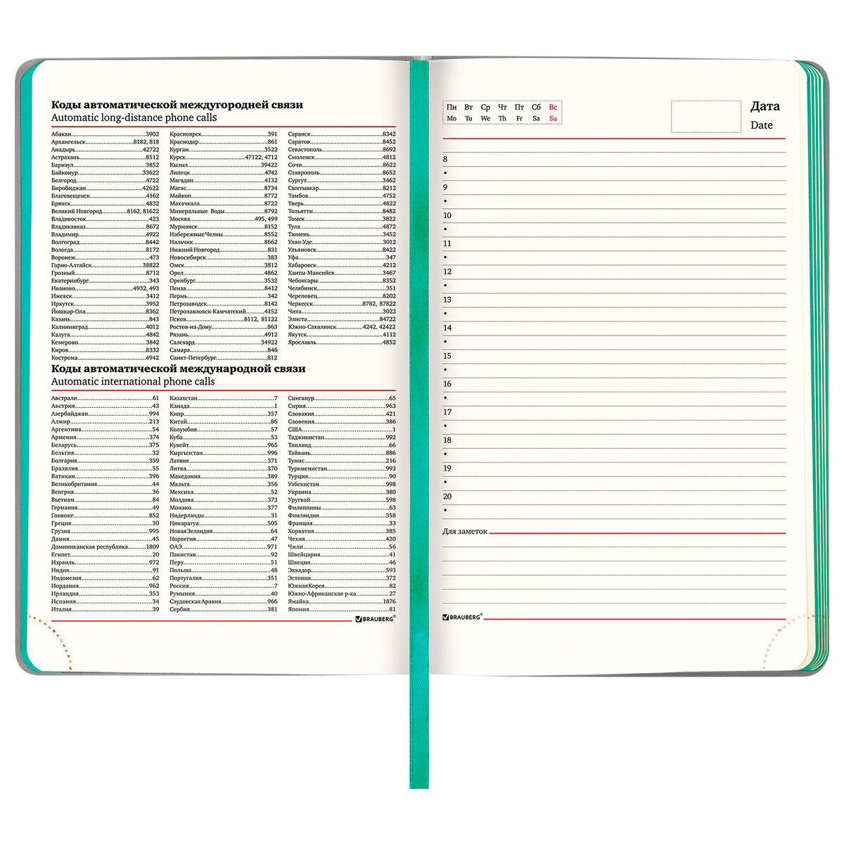 Ежедневник Brauberg - фото 13