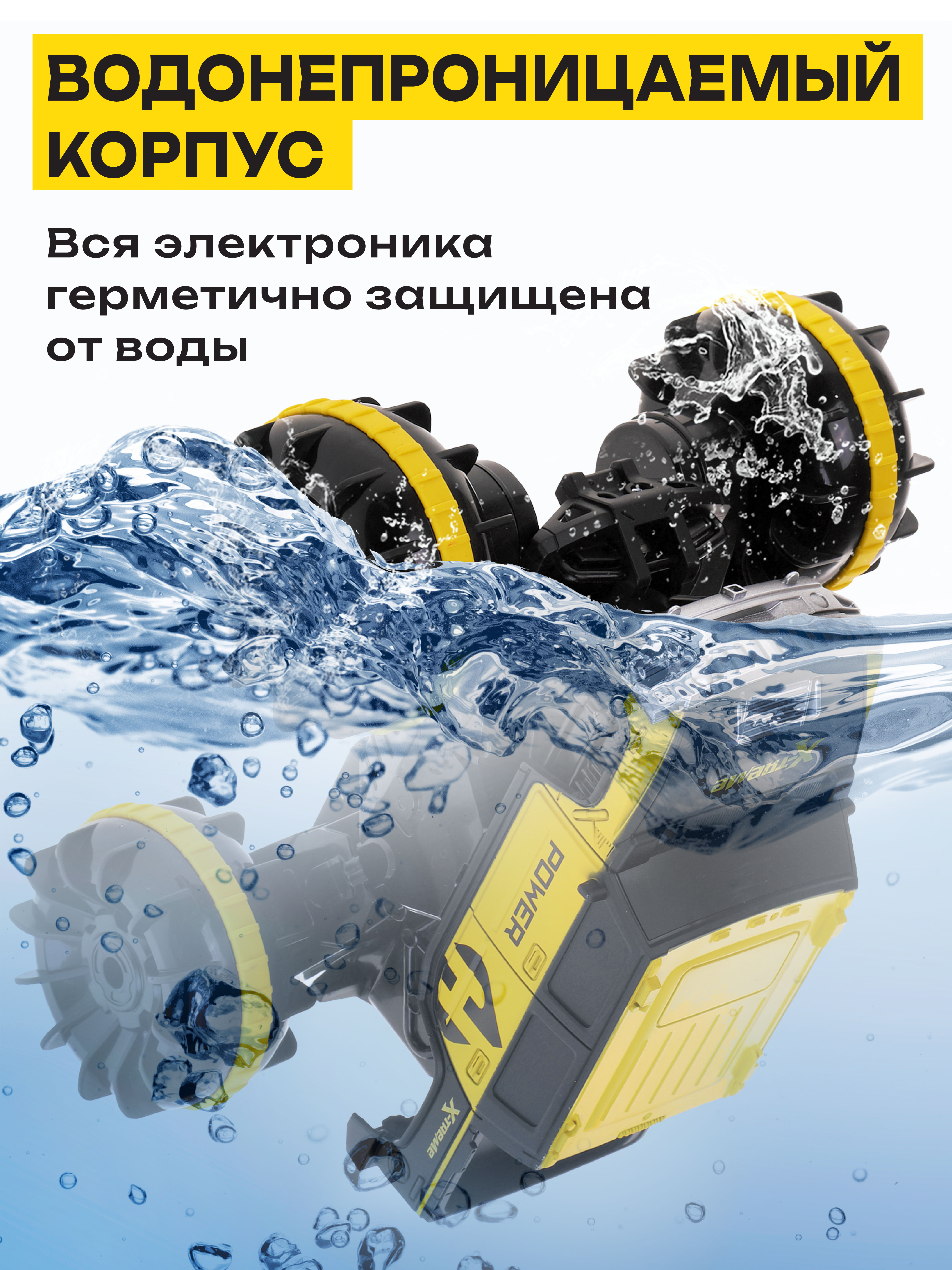 Автомобиль РУ CROSSBOT - фото 3