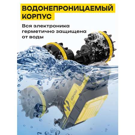 Автомобиль РУ CROSSBOT