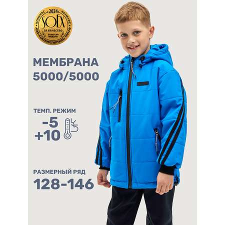 Куртка NIKASTYLE