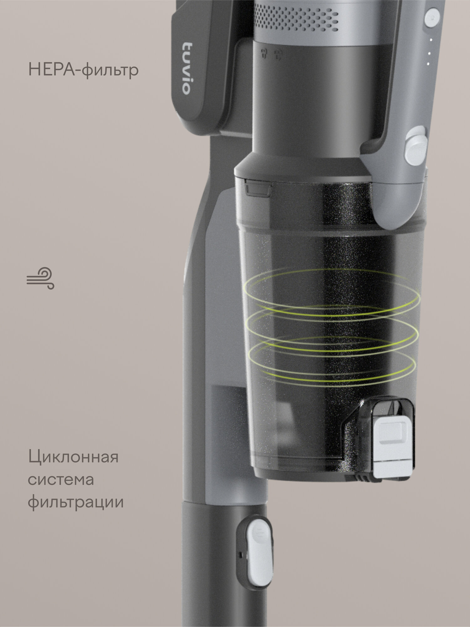 Вертикальный пылесос Tuvio TVC04S беспроводной со станцией самоочистки черный - фото 6