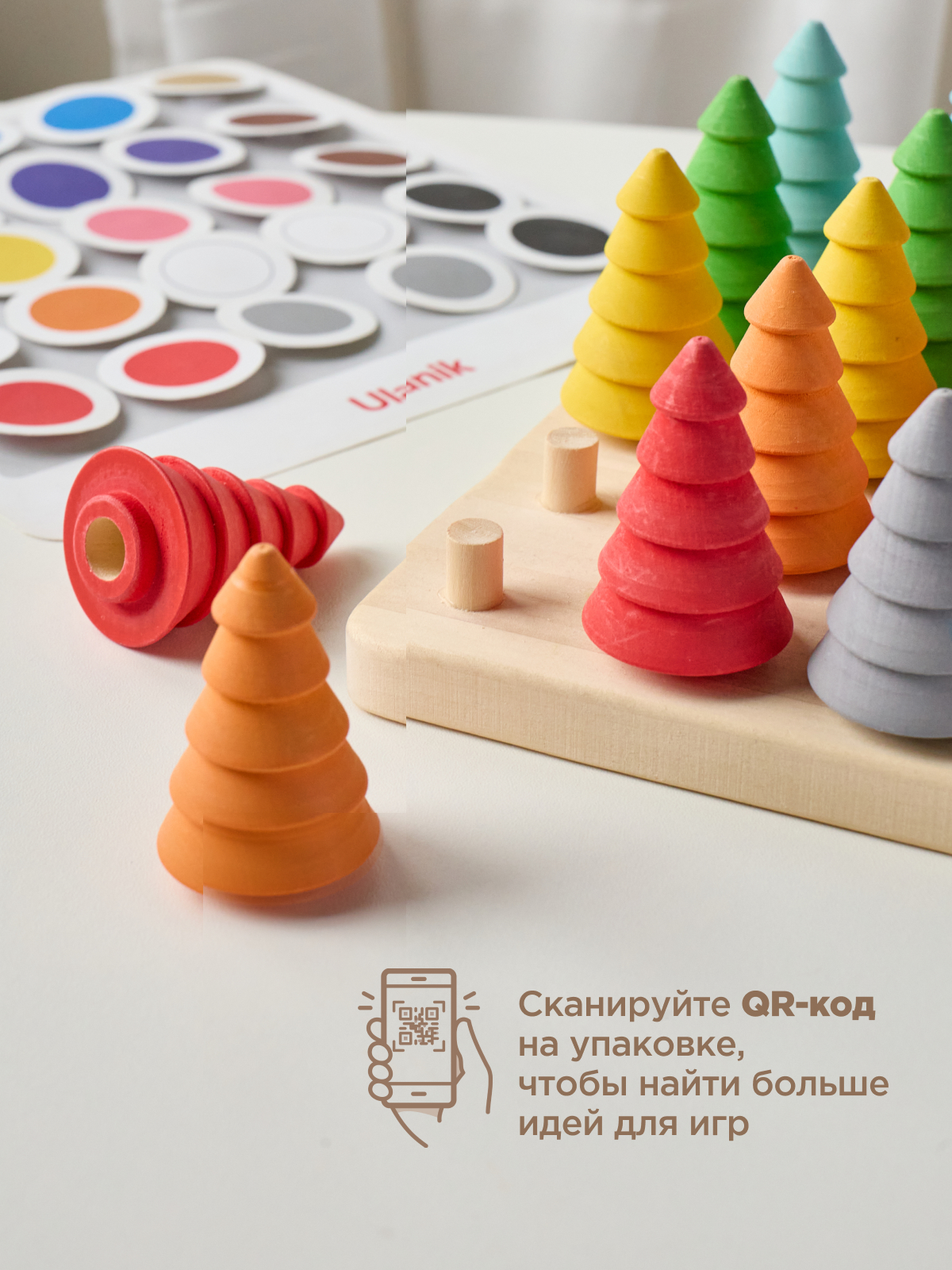 Игрушка Ulanik сортер Монтессори - фото 9