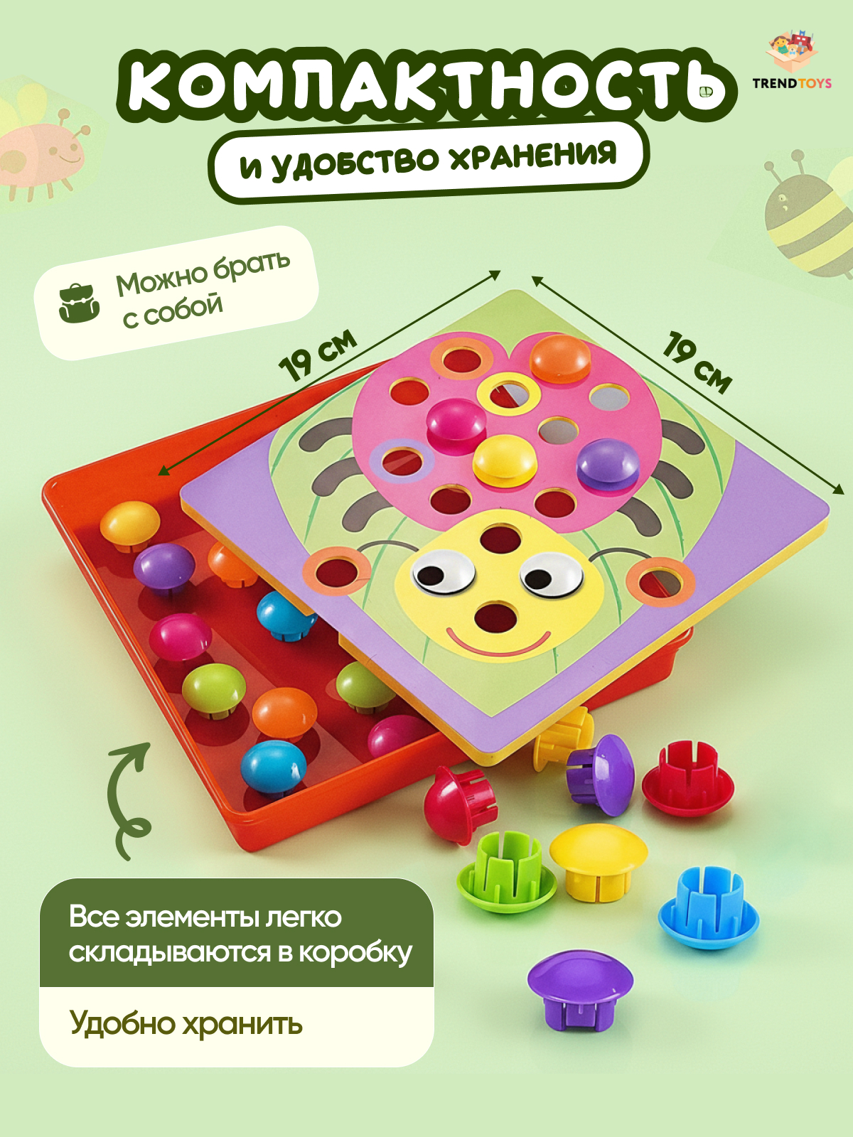 Мозаика TrendToys крупная - фото 7