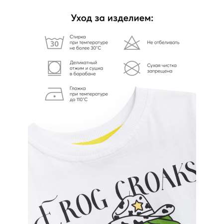 Футболка Happy Baby