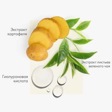 Маска MISSHA