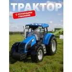 Трактор AUTODRIVE с роторными граблями