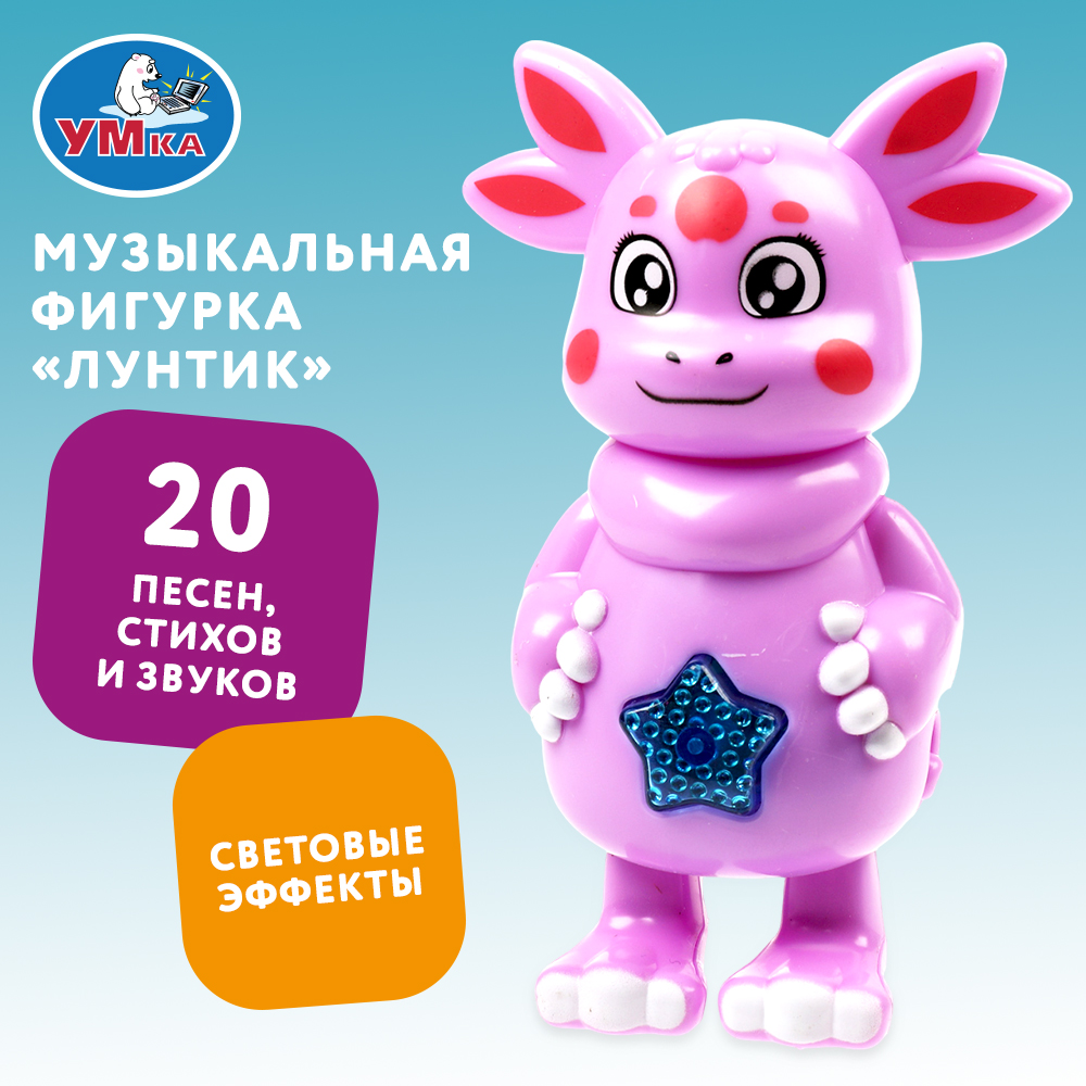 Игрушка УМка - фото 7