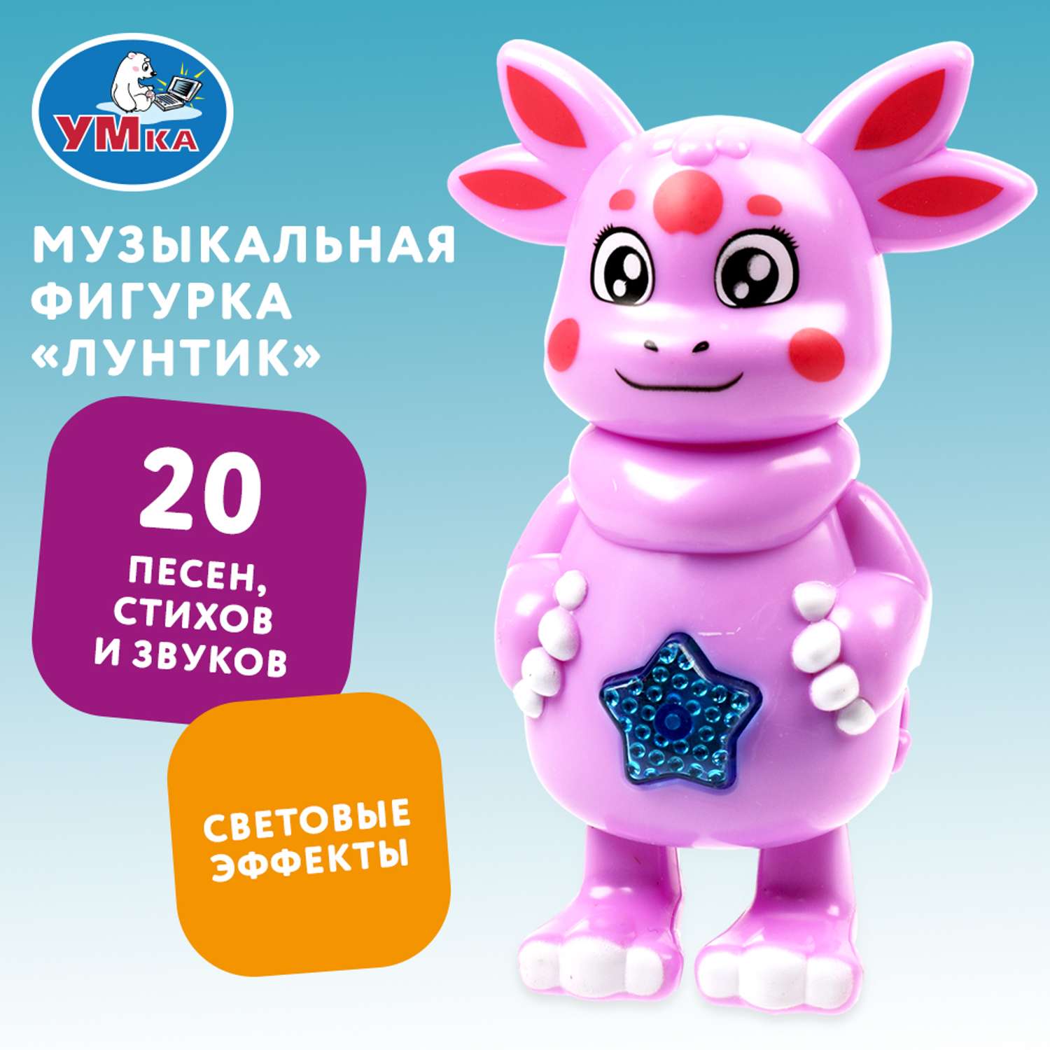 Игрушка УМка - фото 7