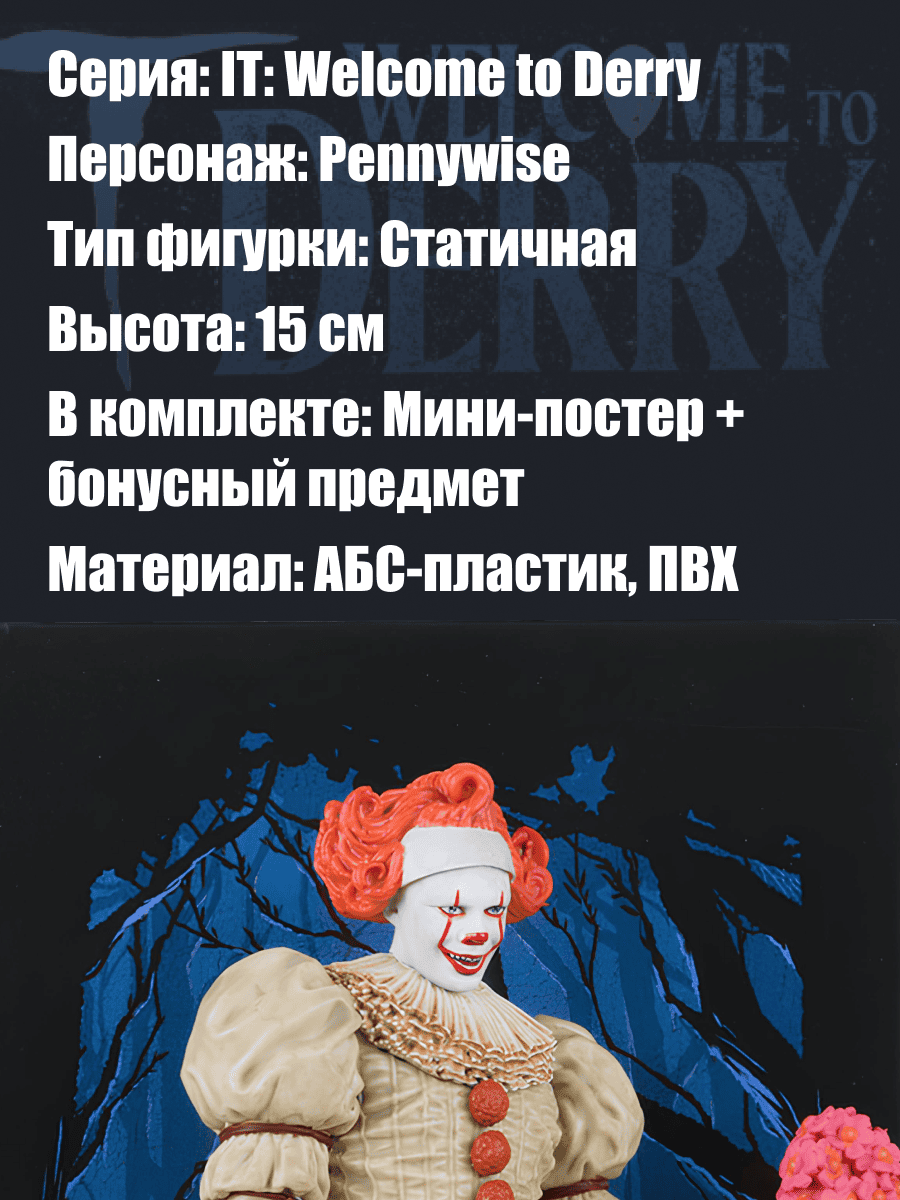 Фигурка McFarlane Toys - фото 3