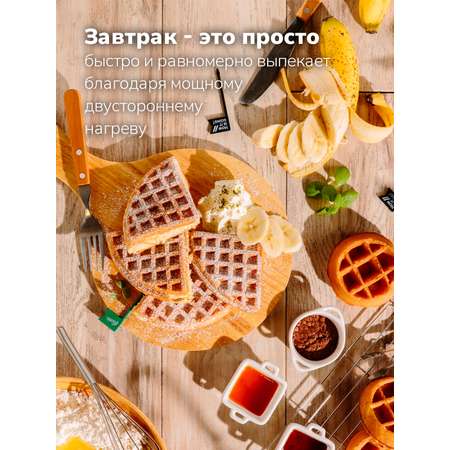 Вафельница мини Mamas Sweety Красная