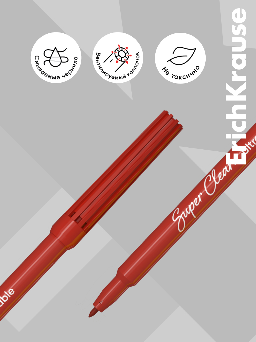 Фломастеры ErichKrause 6 шт. - фото 2