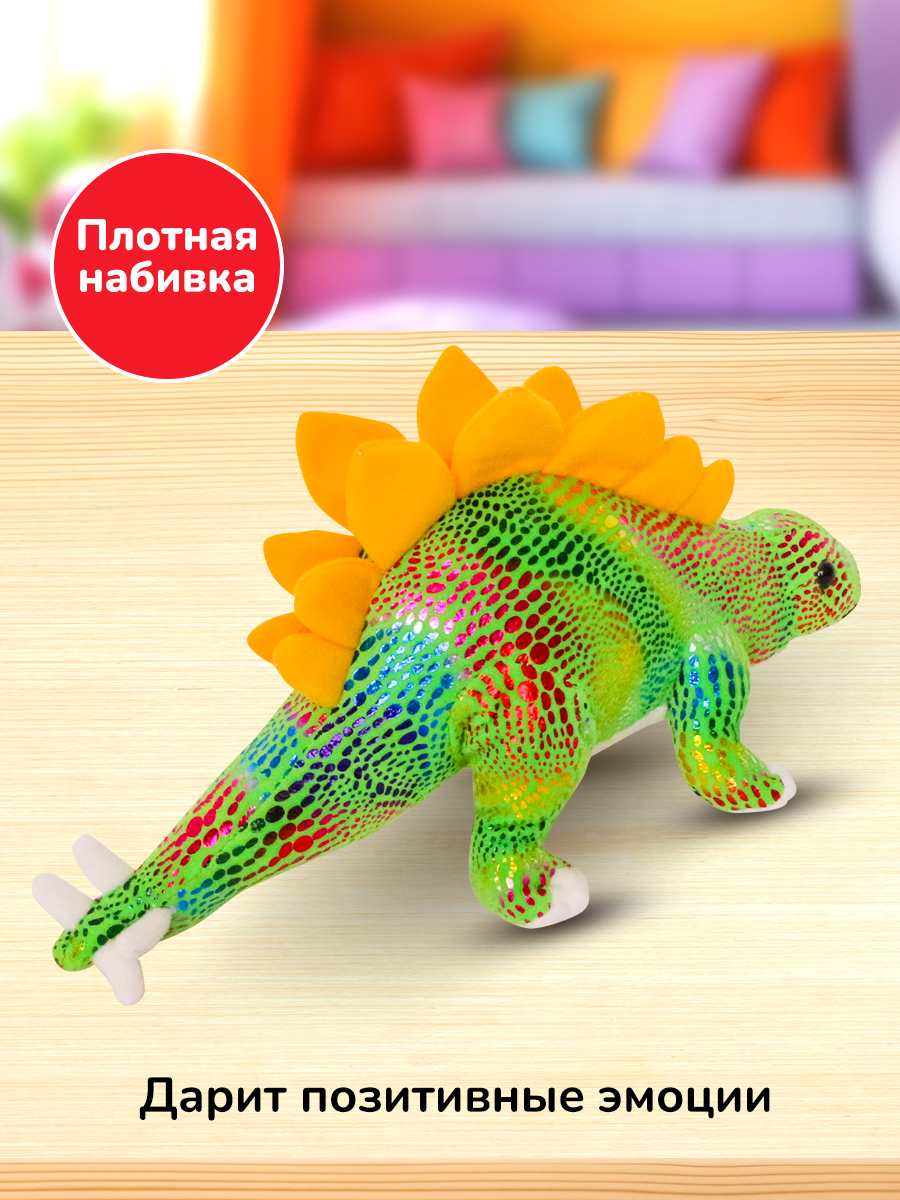 Мягкая игрушка Bebelot динозавр 32 см - фото 4