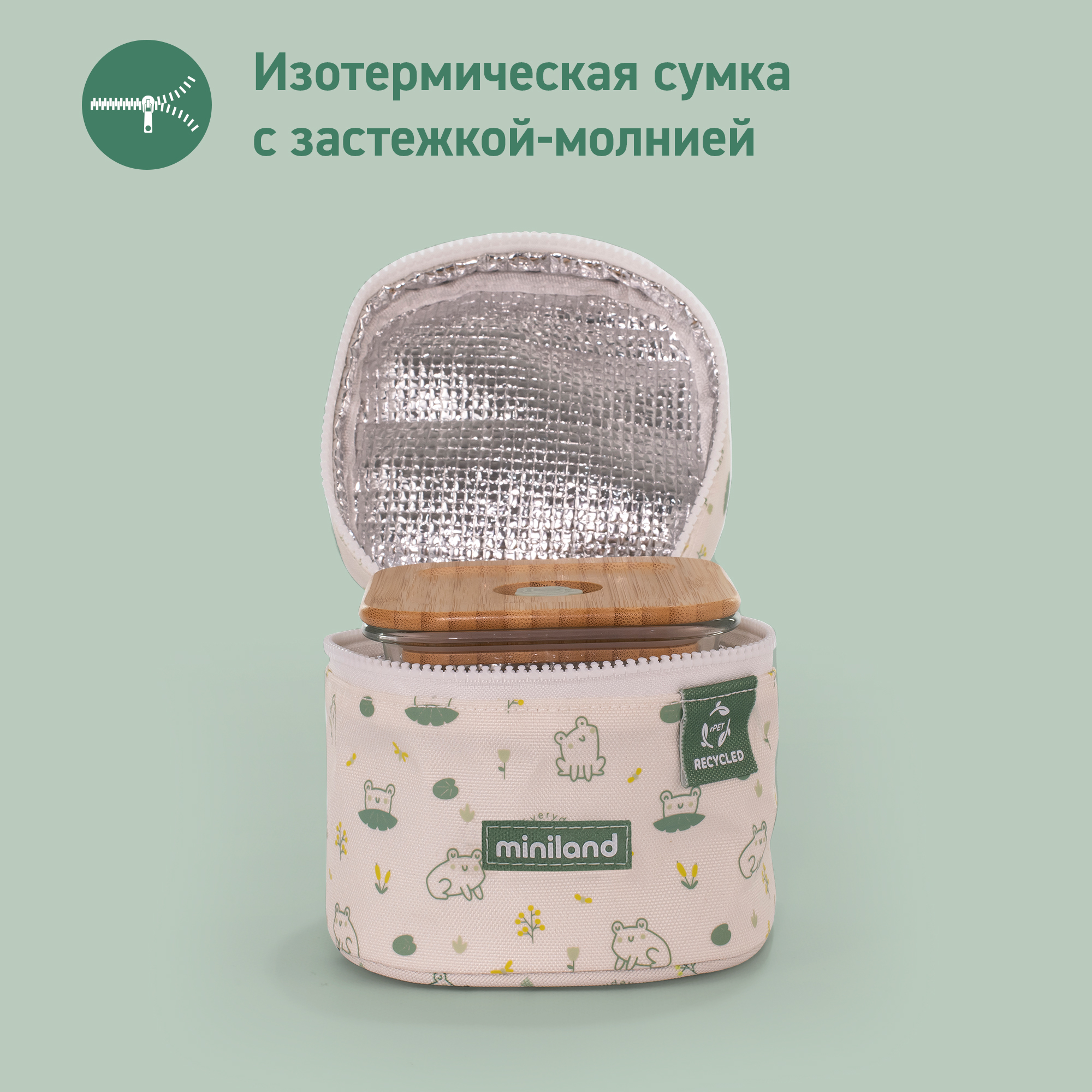 Термосумка с контейнерами Miniland Pack-2-Go Ecosquare лягушки - фото 5
