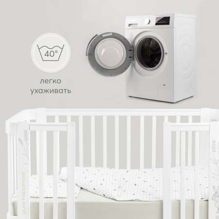 Комплект постельного белья Happy Baby пододеяльник 140x110 см и наволочка 60x40 см