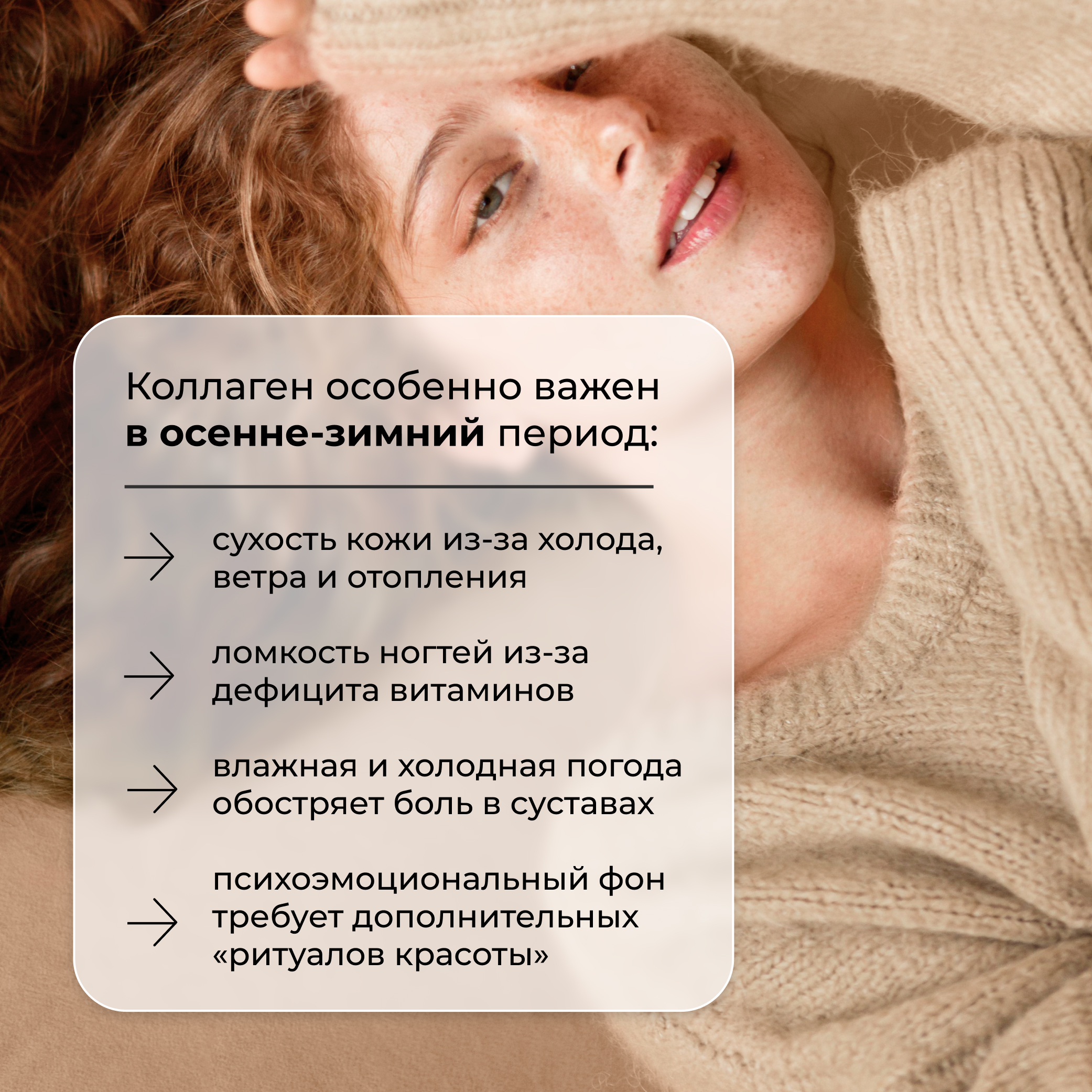 Морской коллаген порошок в стиках LeafToGo с Витамином C 20 порций-саше - фото 2