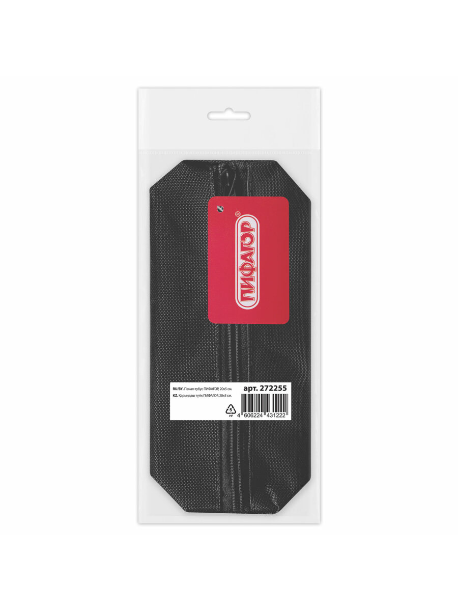 Пенал тубус Пифагор - фото 12