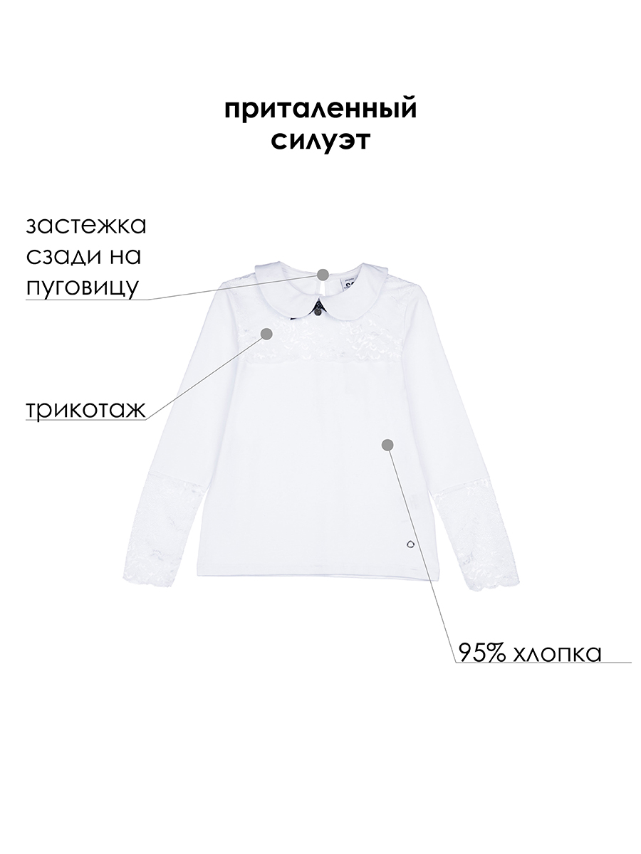 Блузка PlayToday 22327079 - фото 8