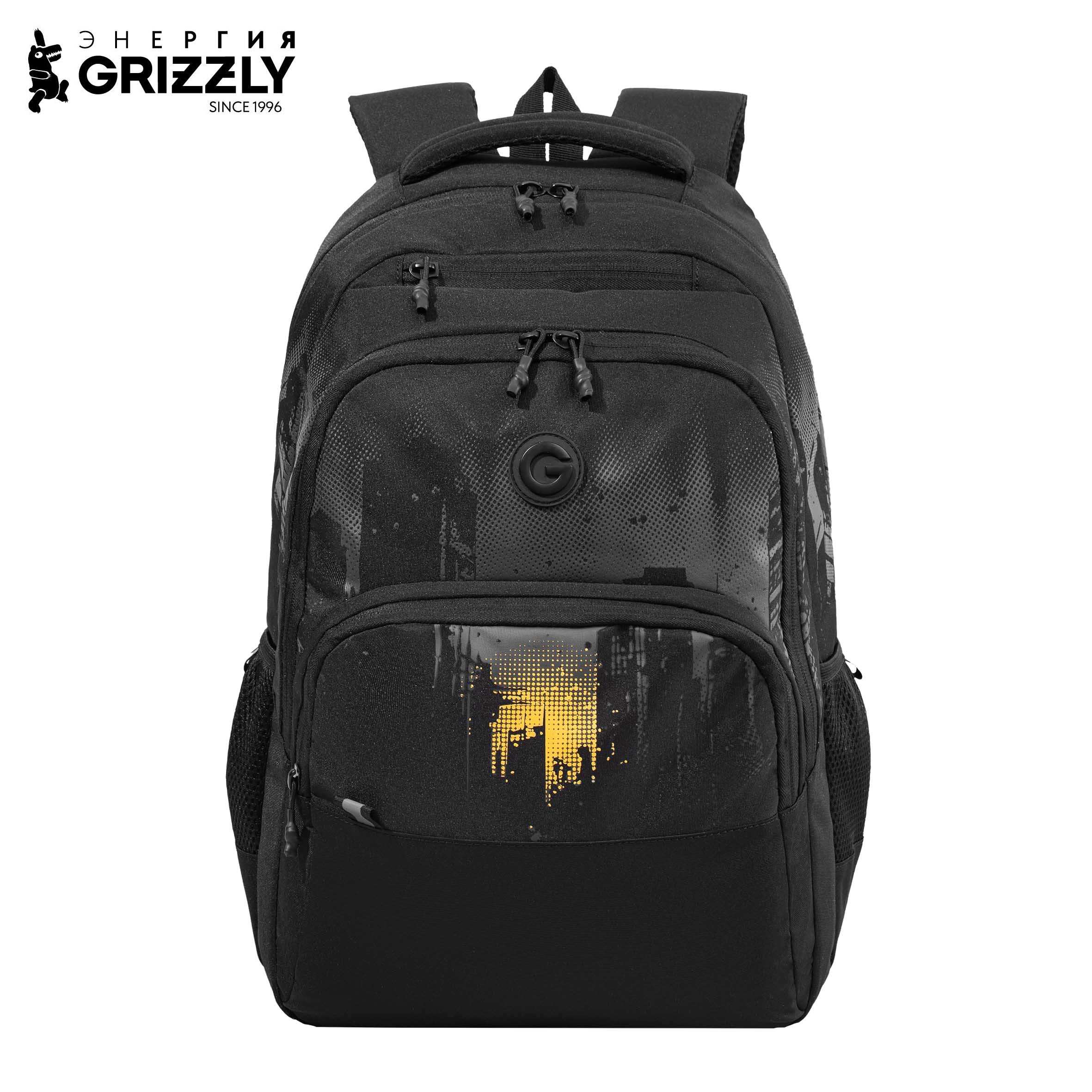 Рюкзак Grizzly Для мальчика - фото 1