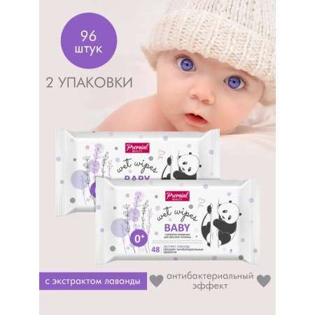 Влажные салфетки PREMIAL для интимной гигиены 96 шт.