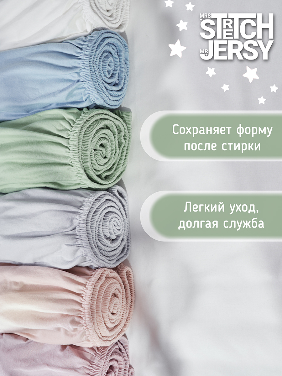 Простыня Mrs.Stretch Mr.Jersy Шалфей 60 x 120 см на резинке, для круглой кровати - фото 6