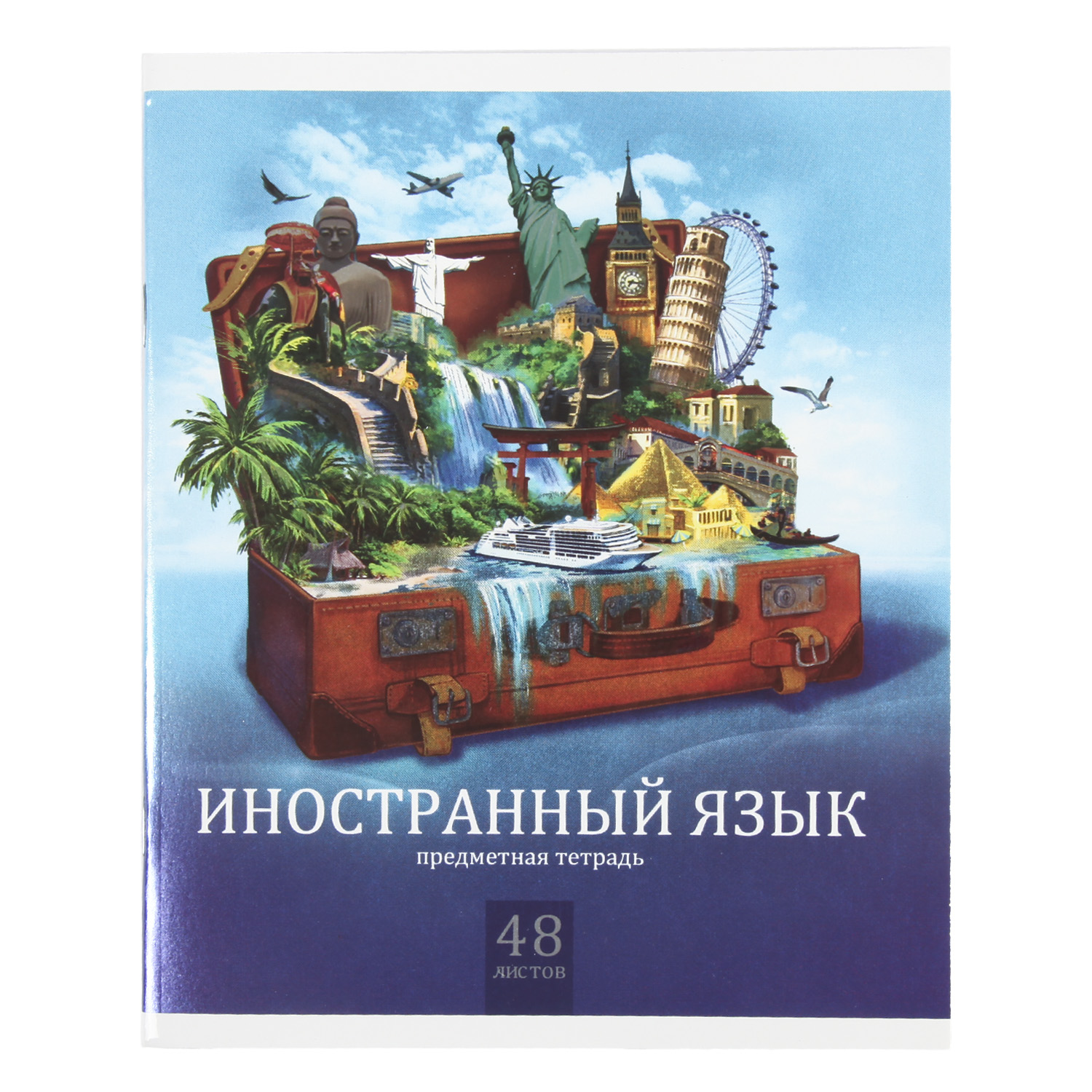 Тетрадь Erhaft (Иностранный язык) - фото 1