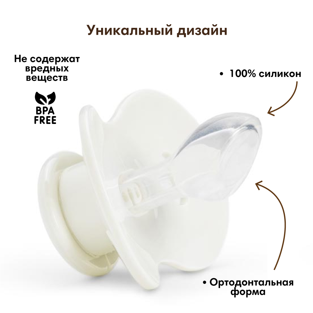 Пустышка Elodie силикон ортодонтическая от 0 мес. 1 шт. в ассортименте - фото 2