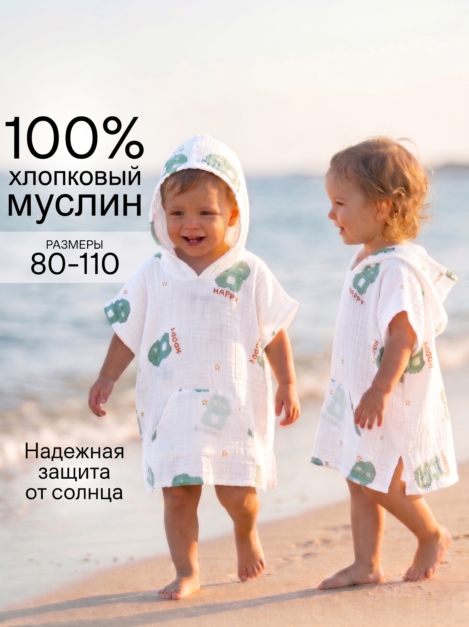 Туника СОННЫЙ ГНОМИК 1005/03 - фото 2