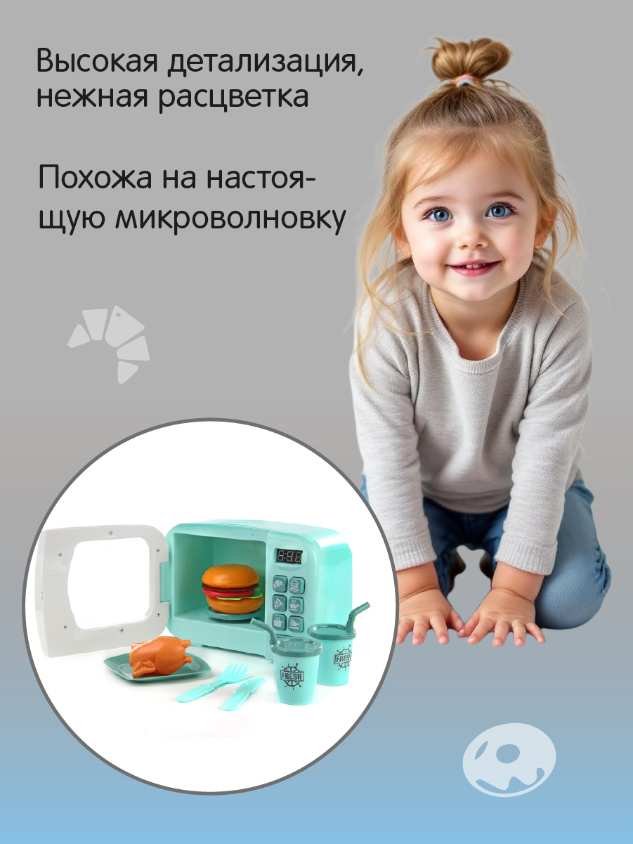 Игрушка Veld Co микроволновка - фото 6