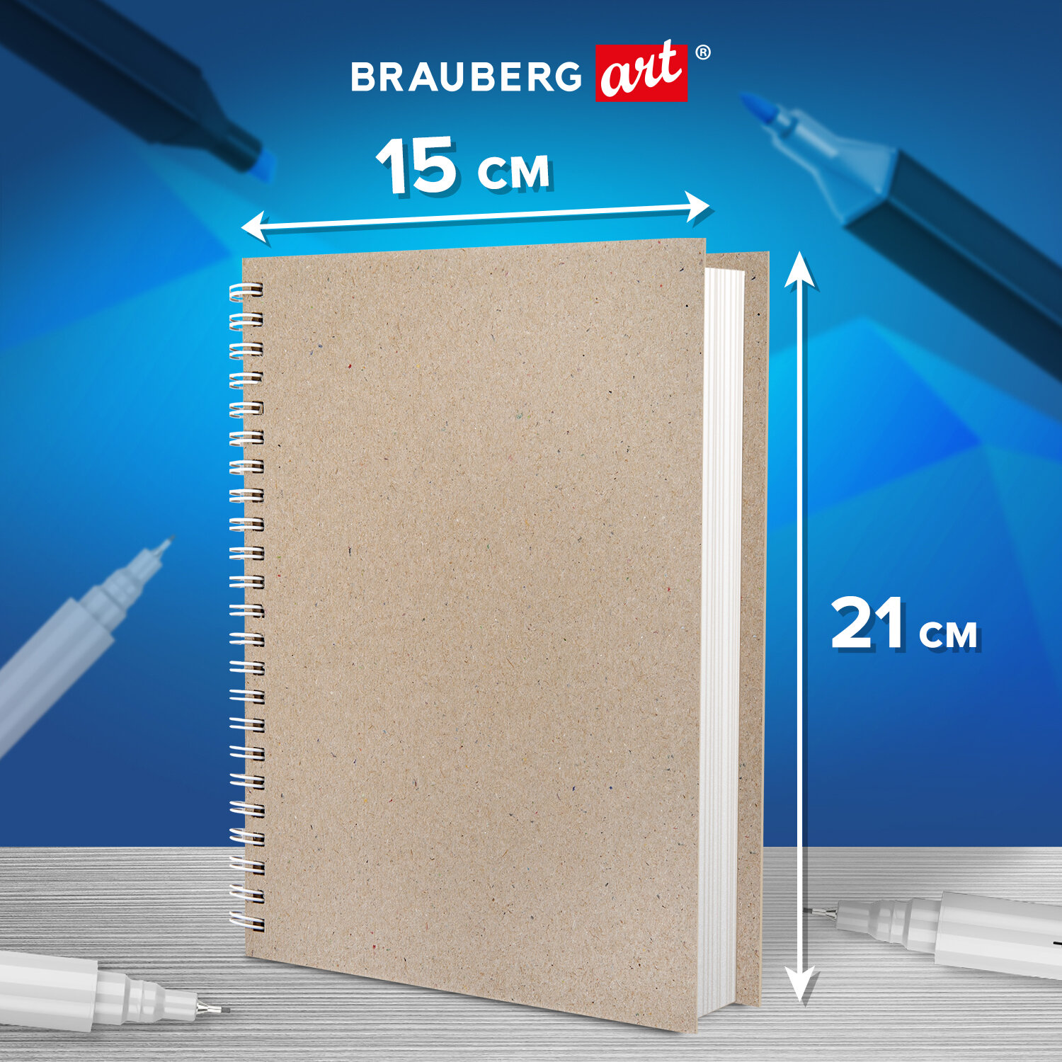 Скетчбук Brauberg А5 - фото 3
