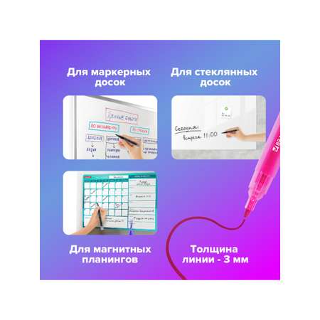 Маркеры Brauberg 12 цв.