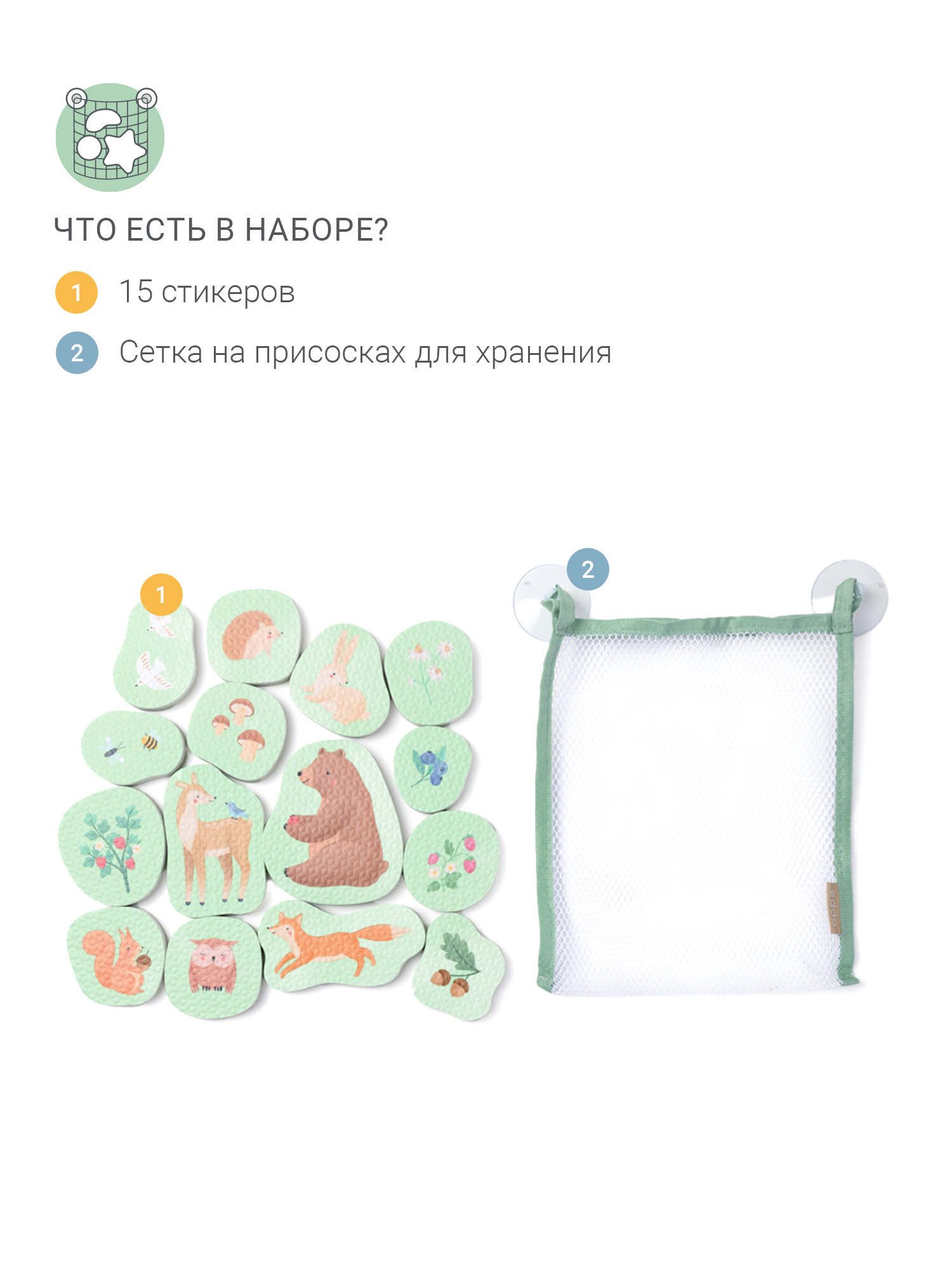 Игрушка edda Лесная сказка - фото 5